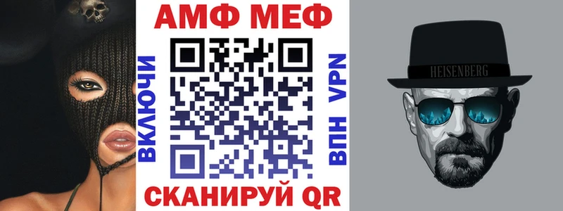 Амфетамин 97%  даркнет сайт  kraken tor  Асбест 