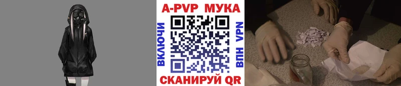 гидра как войти  Асбест  APVP мука 