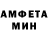 АМФЕТАМИН Premium Positive Frequencies