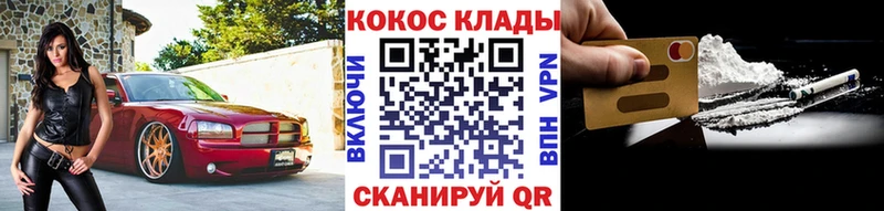 Кокаин FishScale  что такое наркотик  Асбест 