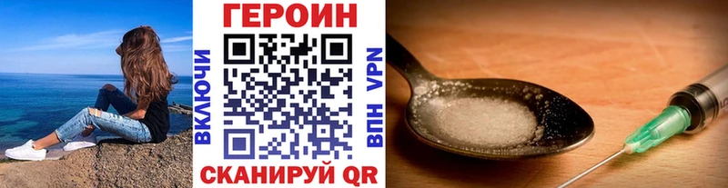 Героин Афган  Асбест 