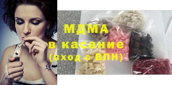 ПСИЛОЦИБИНОВЫЕ ГРИБЫ Аркадак