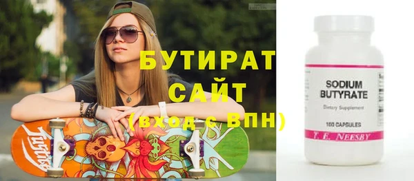 индика Армянск