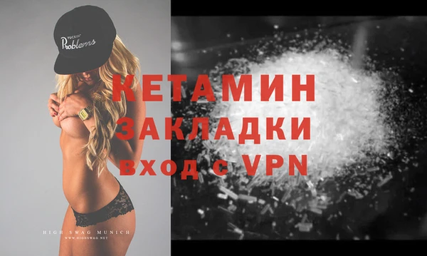 меф VHQ Нефтегорск