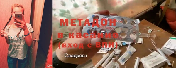 индика Армянск