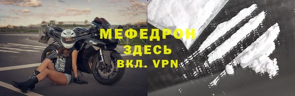 скорость mdpv Арсеньев