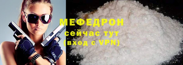 скорость mdpv Арсеньев