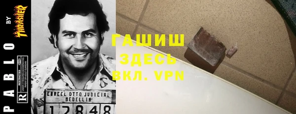 ГАЛЛЮЦИНОГЕННЫЕ ГРИБЫ Нефтекумск