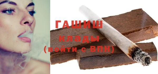 ПСИЛОЦИБИНОВЫЕ ГРИБЫ Аркадак