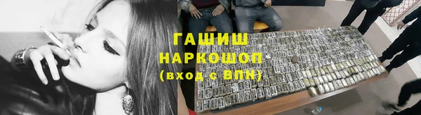 COCAINE Домодедово