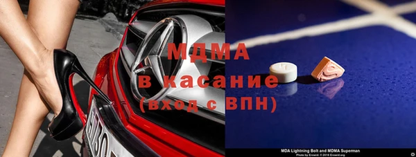 ПСИЛОЦИБИНОВЫЕ ГРИБЫ Аркадак