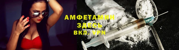 скорость mdpv Арсеньев