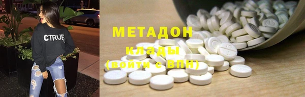 ПСИЛОЦИБИНОВЫЕ ГРИБЫ Аркадак