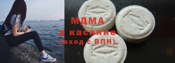 ПСИЛОЦИБИНОВЫЕ ГРИБЫ Аркадак
