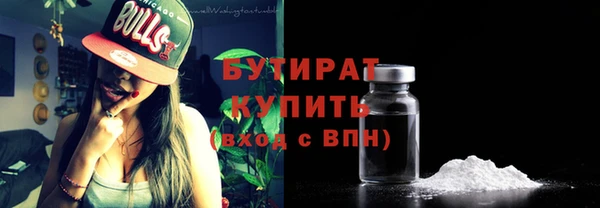 скорость mdpv Арсеньев