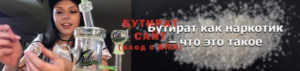 скорость mdpv Арсеньев
