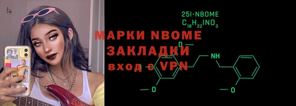 скорость mdpv Арсеньев
