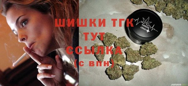 мяу мяу кристалл Нея
