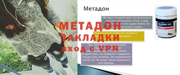 скорость mdpv Арсеньев
