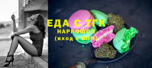 ГАЛЛЮЦИНОГЕННЫЕ ГРИБЫ Нефтекумск