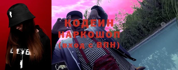 мяу мяу кристалл Нея