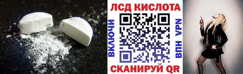 ЛСД экстази ecstasy Асбест