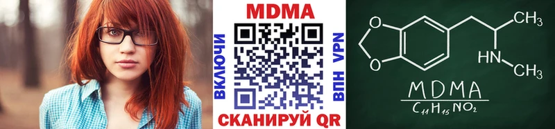 МДМА crystal  закладка  Асбест 