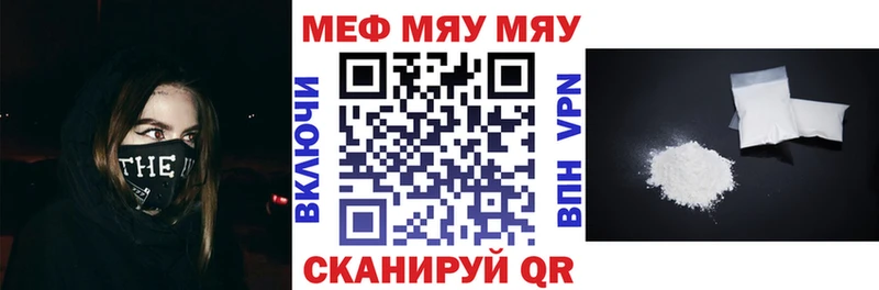 купить  цена  Асбест  Мефедрон 4 MMC 