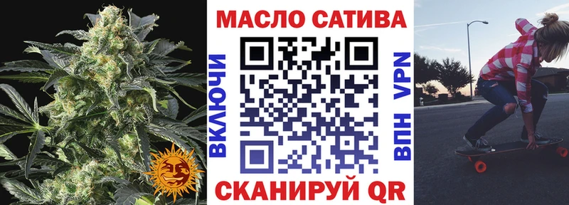 ТГК вейп с тгк Асбест