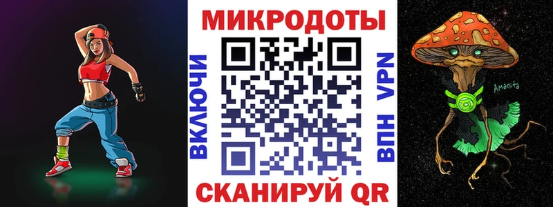 Псилоцибиновые грибы ЛСД  Асбест 